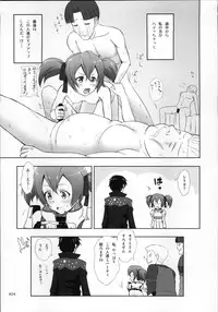 (C87) [antyuumosaku (malcorond)] SAO no Usuusu na Ehon Buatsui (Sword Art Online)