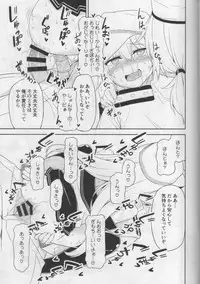 (C92) [Monochrome Circuit (racer)] Shireikan no Himitsu Dougu (Kantai Collection -KanColle-)