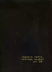 [Tail of Nearly (pipedream, Rorita Rorisuke, Waka)] Imasara Nadia Tottemo Asuka! Ver. 03 (Neon Genesis Evangelion, Fushigi no Umi no Nadia [Nadia The Secret Of Blue Water])