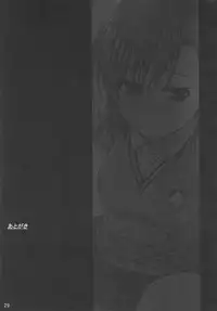 (C78) [GOLD RUSH (Suzuki Address)] Touma x Misaka's Moe Doujinshi (Toaru Majutsu no Index) [English] [doujin-moe.us]