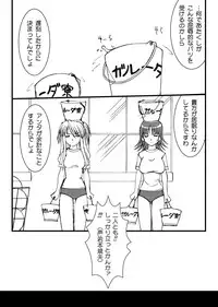 [LUCK&PLUCK!Co. (Amanomiya Haruka)] Monkey Magic Academy (Quiz Magic Academy) [Digital]