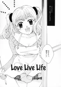 [Itou Ei] Himitsu no Kankei - Secret Relations