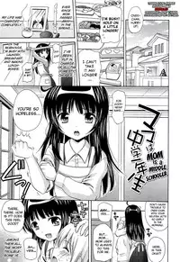 [Nendo.] Shoujo Kousai Ch.1-6 [English] [biribiri]