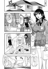 [Mokkouyou Bond] Kimitte Do-M Desho - You Must Be A Incredible Masochist