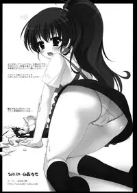 (SPARK6) [P:P (Oryou)] MAYA-KING!! (WORKING!!) [Chinese] [靴下汉化组] [Decensored]