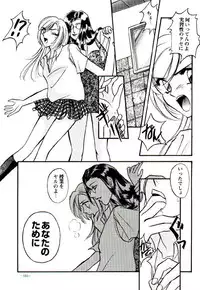 [Metal] Misty Moon Metropolis VIII