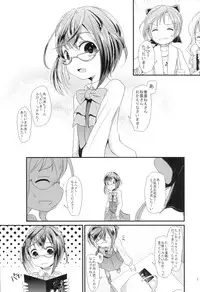 (Kobe Kawasaki Zousen Collection 3) [Kitsune to Budou (Kurona)] Okinami Chance (Kantai Collection -KanColle-)