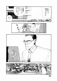 [Yamamoto Naoki] Fureikusu