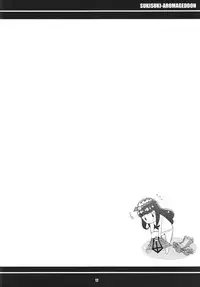 (C88) [Etoile Zamurai (Yuuno)] Sukisuki-Aromageddon (Pripara)