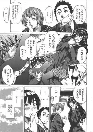 COMIC ペンギンクラブ 2011年5月号