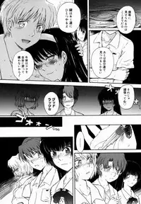 [Tsukino Jyogi] ♭38℃ Loveberry Twins [Decensored]