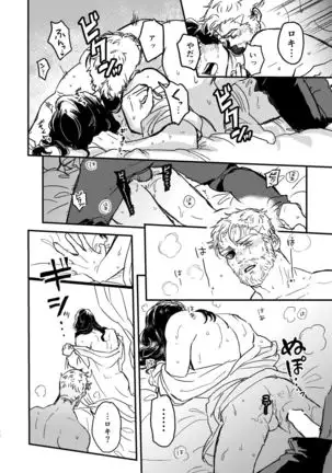 Sore wo Nani to Yobebaii