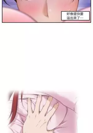 （周4）S-Mate 1-40 中文翻译（更新中）