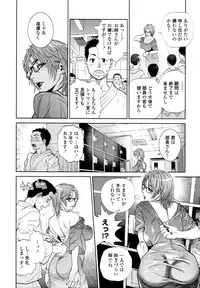 COMIC Tenma 2011-10