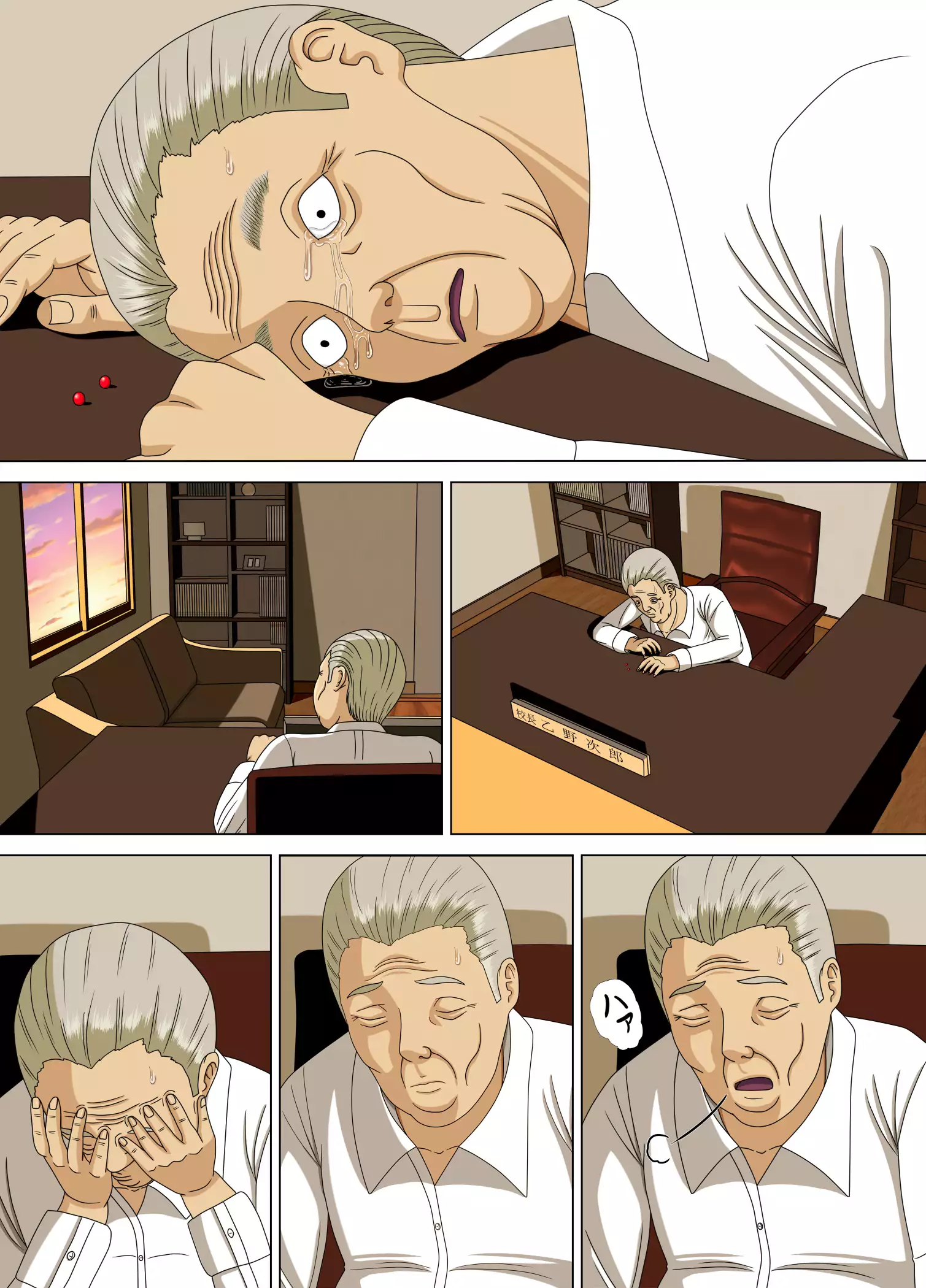 Akumu 5 ~Tengoku no Tobira~