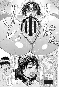 [Jirou] Repeat Libido [Digital]