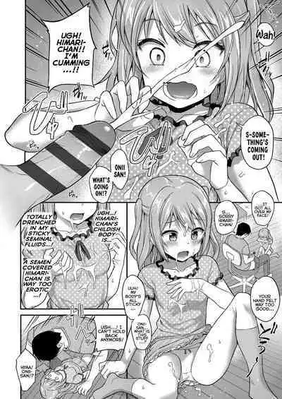 [Hayake] Iyagaru Imouto wo Oshitaoshite Iroiro to H na Koto wo Shitai! | I Wanna Take My Unwilling Little-Sister By Force And Do All Sorts of X-Rated Things With Her! [English] {Mistvern} [Digital]