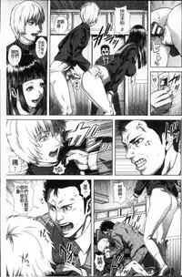 [Oobanburumai] Die in seen [Chinese]