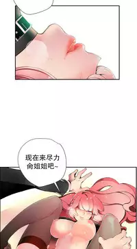 [Juder] 莉莉丝的脐带(Lilith`s Cord) Ch.1-18 [Chinese]