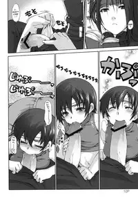 (C78) [Doronuma Kyoudai (Mr.Lostman, Red Rum)] Shuu (Final Fantasy VII) [English]