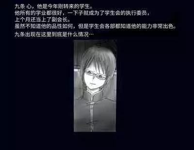 [Nyoninka Kenkyuujo] Kyousei Nyotaika Ani [Chinese] [不咕鸟汉化组]