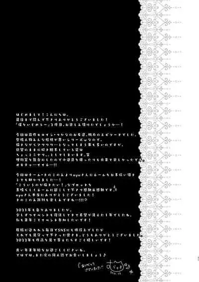 [Murasakiiro no Yoru (Murasaki*)] Boku o Ijimeru Shouwaru Onna ni Saimin Douga de Shikaeshi Shite Mita 2 [Chinese] [心海汉化组] [Digital]