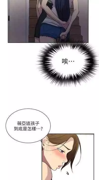 秘密课程 62-97 CHI