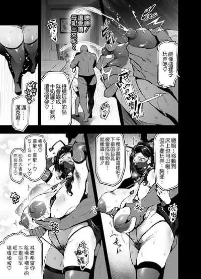 (C99) [Shinjugai (Takeda Hiromitsu)] Shidare Sakura ha Kuruku wa Nameku Tochuu-ban [Chinese] [空気系☆漢化]