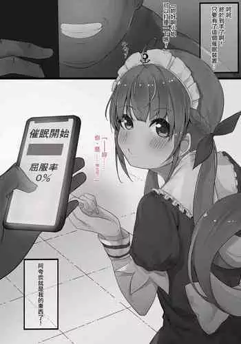 2〇生催眠