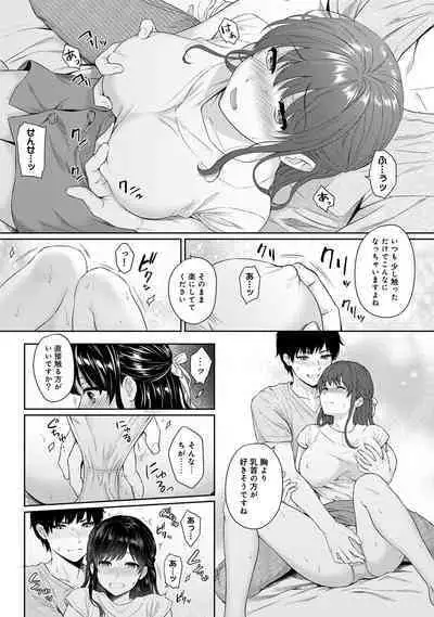 Sensei to Boku Ch. 1-12