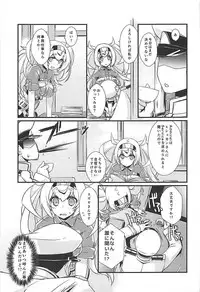 (C94) [Chimeishou (Ami Hideto)] Gamby-chan wa Mayowanai! (Kantai Collection -KanColle-)