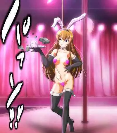 hypnoTV "Umi execution " ながえ