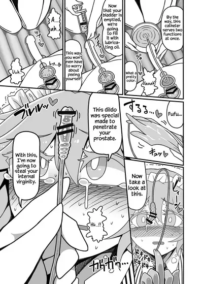 [Yashiya (YASSY)] Futanari Sakuya Zenritsusen Ijime Zecchou Full Course | Futanari Sakuya in: Prostate Orgasm Full Course (Touhou Project) [English] [Chastity Dreamer Schmö] [Digital]