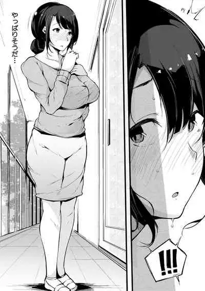 [Sakurayu Hal] Hametomo Onna Tomodachi ga Sex Friend Kashita Hi [Digital]