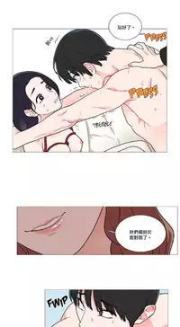 [The Jinshan] Sadistic Beauty | 虐美人 Ch.1-49[Chinese] [17+沒有漢化]