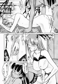 (C52) [Hellabunna (Iruma Kamiri)] Lilith The Kitten (Darkstalkers)