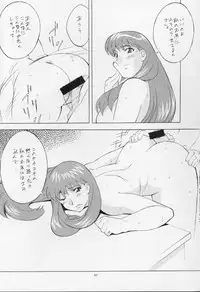 (C56) [ALPS, Okachimentaiko Seisakushitsu, Rippadou (Various)] Okachimentaiko Nariyuki (Various)