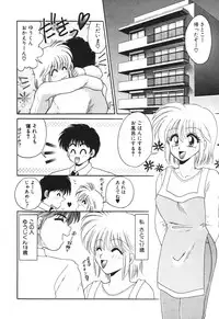 [Yamano Kitsune] Inyoku No Hakui