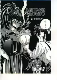 [Appleton] Fairy Paradise