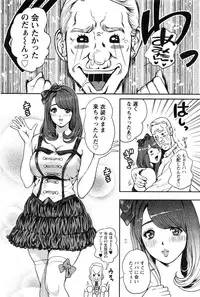 Action Pizazz 2016-08