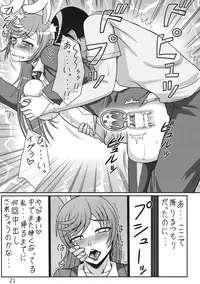 (Reitaisai 11) [Shizuka no Umi (Mushanokouji Shizuka)] Udonge Gucha Ero Manga (Touhou Project)