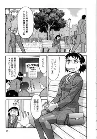 [Masashi Yanagi] Ona Chan