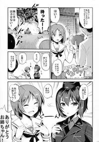 (C90) [Nakasone Battalion (Nakasone Haiji)] GirlPan Rakugakichou 2 (Girls und Panzer)