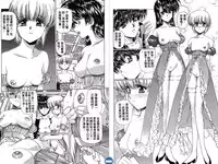 [Urushihara Satoshi] VAMPIRE MASTER DARK CRIMSON 1 [Chinese]