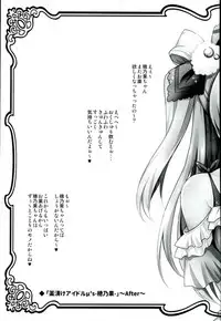 (C91) [Ohoshisamadou (GEKO)] Love Live! Soushuuhen 2 -μ'sic party!- (Love Live!)