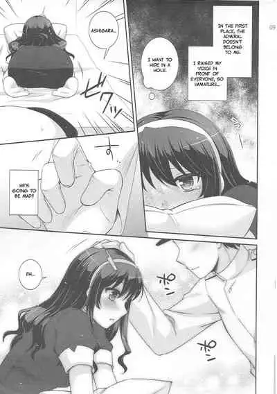 (COMIC1☆9) [ETC x ETC (Aiyoshi Hazuki)] Ookami no Teitoku | The Admiral in Wolf's Clothing (Kantai Collection -KanColle-) [English]