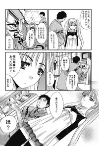 [Anthology] PetaFeti. 14 [Digital]