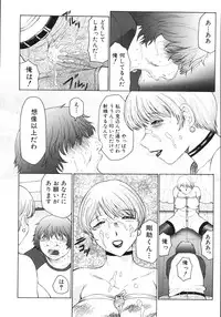 [Fuusen Club] M Haha Musume Choukyou Nikki