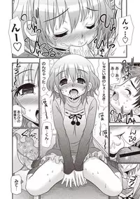 [R-Koga] Hiyake Sex Enikki - Picture Diary of a xxx with the Suntanned [Digital]