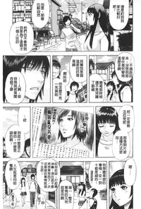 [Tenjiku Rounin] ARCHAIC ANGEL Ryouki no Hate | 凌鬼之果 [Chinese]